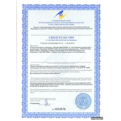 EAC认证要求产品必须符合俄罗斯联邦国家标准和技术法规