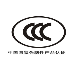 广州3C认证