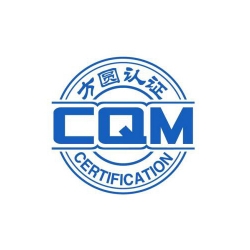 新 密​CQM 方圆标志认证