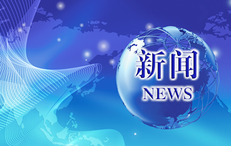 3c认证公司